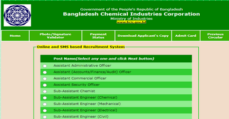 BCIC Teletalk com bd