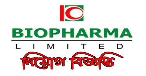 Biopharma Job Circular 2021