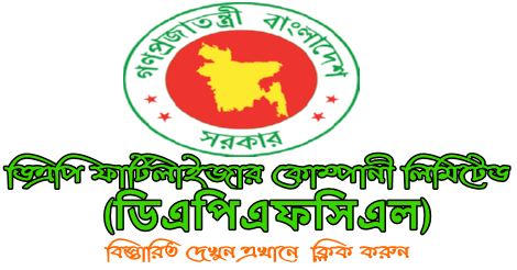 DAPFCL Job circular 2021