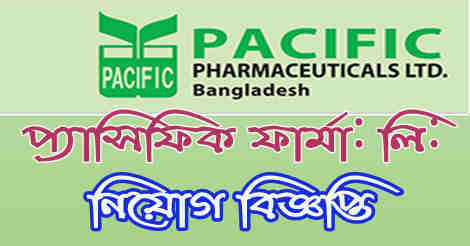 Pacific Pharmaceuticals Job Circular 2022