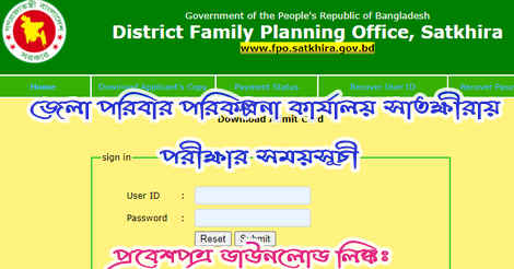 DGFPSAT Teletalk com bd