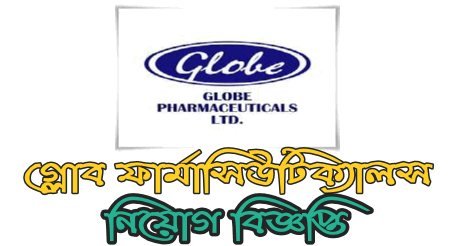 Globe Pharmaceuticals Ltd Job Circular 2022