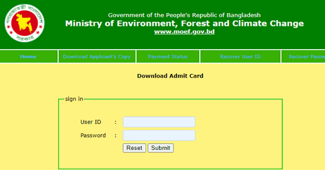 MOEFCC Teletalk com bd