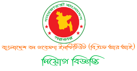 BFRI Job Circular