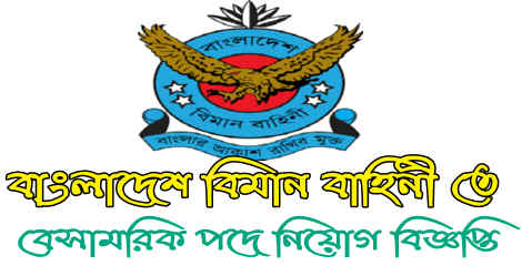 Bangladesh Air Force Civilian Job Circular