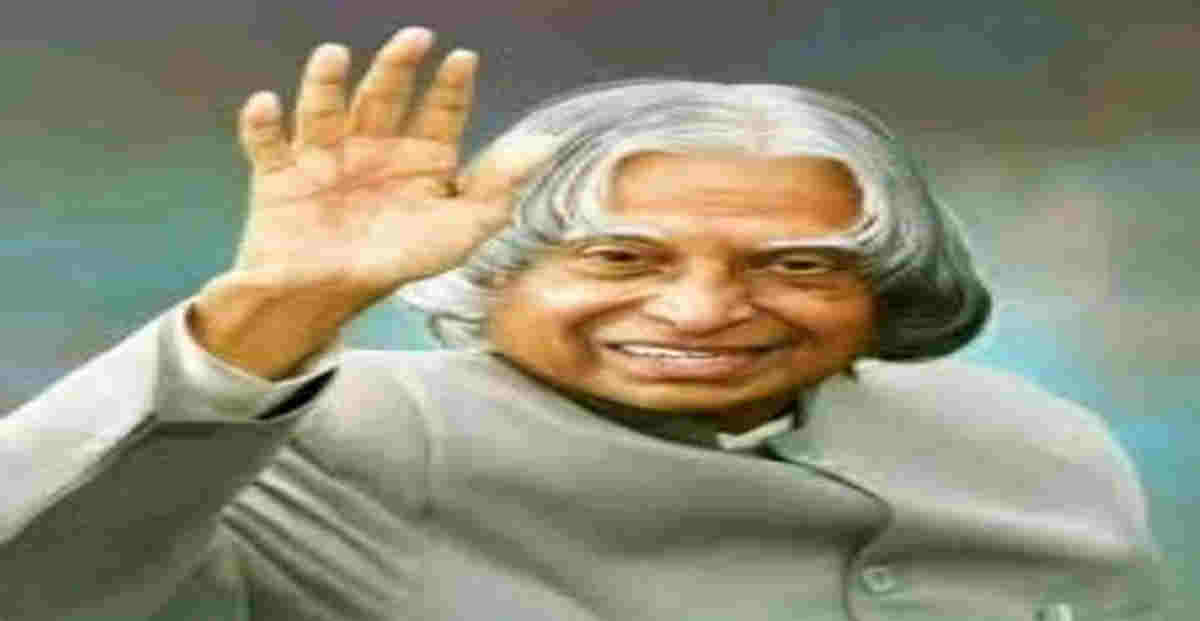 Quotes About APJ Abdul Kalam