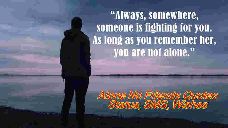 Alone No Friends Quotes