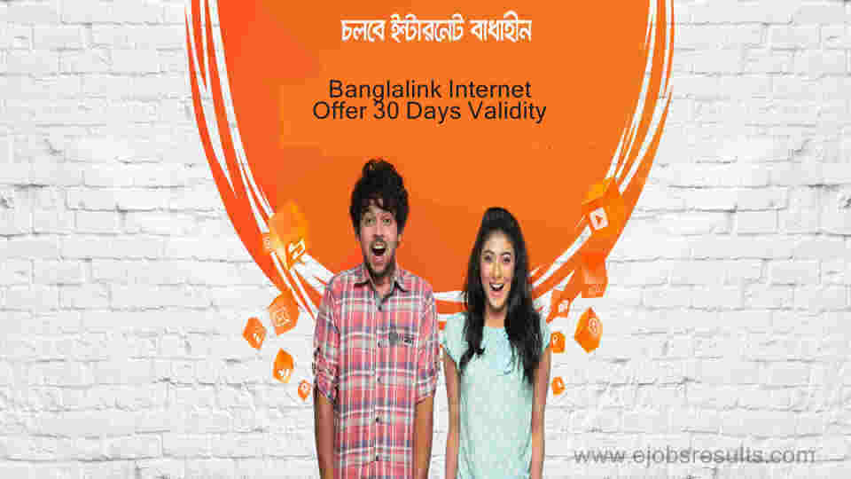 Banglalink Internet Offer 30 Days