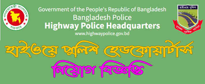 Highway Police Headquarters job circular