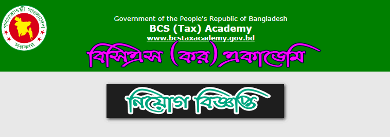 BCS Tax Academy Job circular