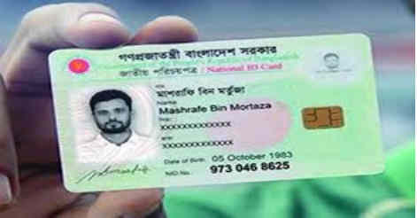 National ID Card Correction