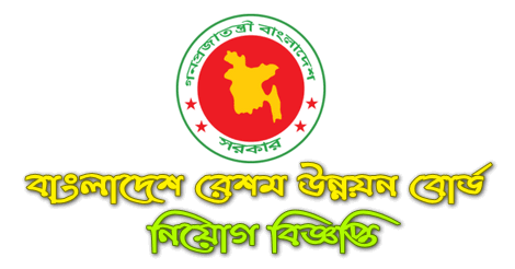 BSB job circular