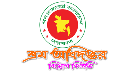 Department of Labour Job Circular