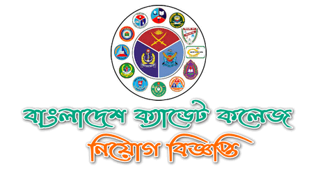 Bangladesh Cadet Colleges Job Circular